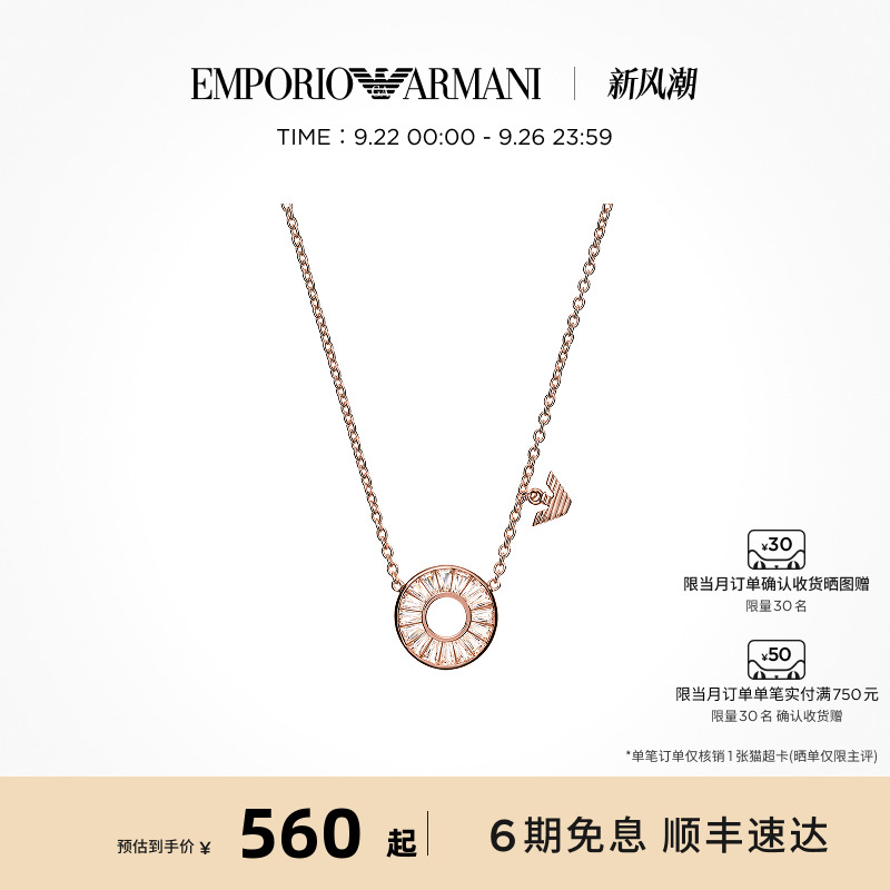 阿玛尼摩天轮银项链送女友礼物