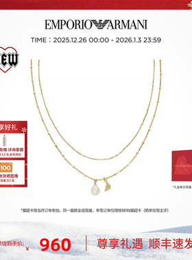 阿玛尼女士珍珠系列项链
