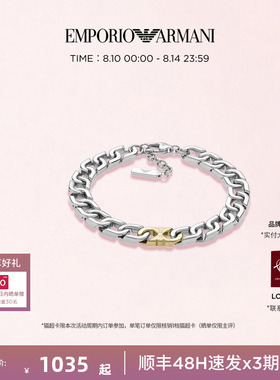 阿玛尼logo男士手链官方正品