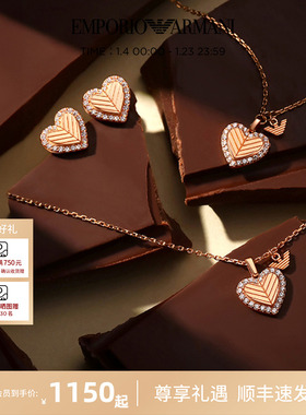 阿玛尼春季新品女LOVE系列