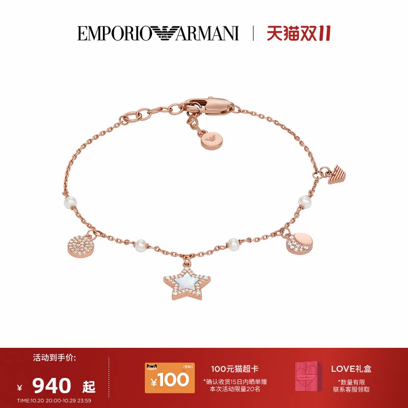 Armani阿玛尼轻奢首饰项链手链耳钉饰品小众配饰礼物送女友