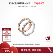 情人节送礼 Armani阿玛尼心动LOVE系列莫比乌斯环对戒送女友