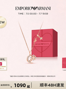 阿玛尼手链耳钉套装送女友礼品