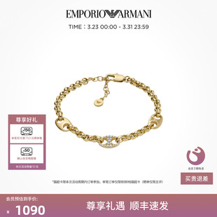 Armani阿玛尼猪鼻子系列手链女小巧精致送女友 新品 官方正品