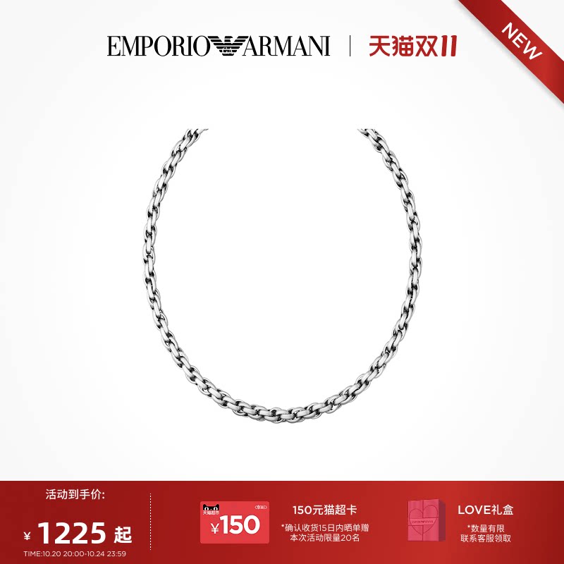 【新款】Armani阿玛尼FASHION系列项链手链男银色潮流吊坠礼物