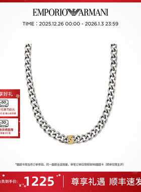阿玛尼男LOGO系列项链