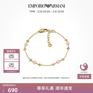 Armani阿玛尼糖果系列女士手链粉色甜美 明星同款 官方正品