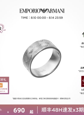 【新款】Armani阿玛尼logo系列戒指男银色高级感对戒情侣礼物