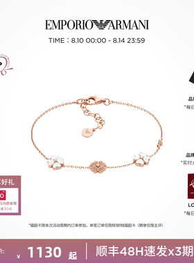 白鹿同款阿玛尼四叶草项链手链