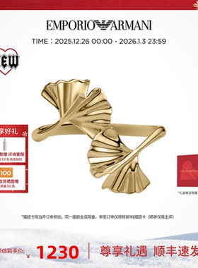 阿玛尼魔方LOGO系列女armani手镯