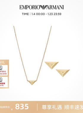 阿玛尼女LOGO系列项链