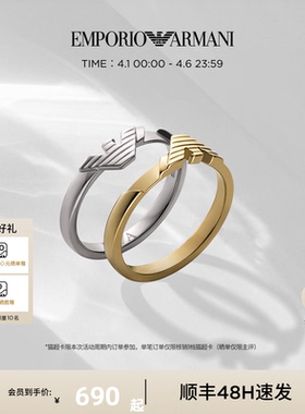 曾舜晞同款couples情侣系列戒指