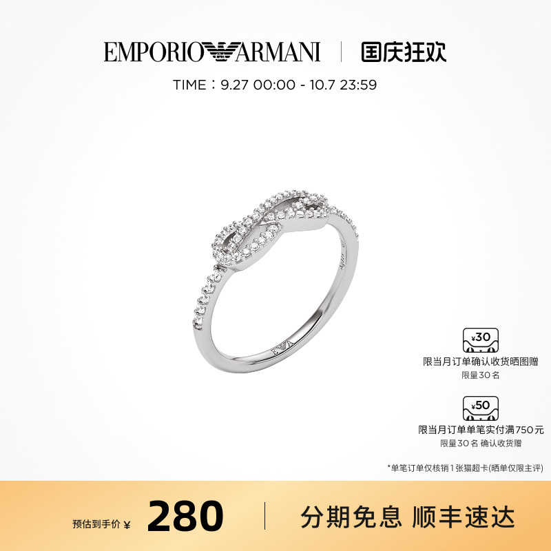 阿玛尼love系列女armani戒指