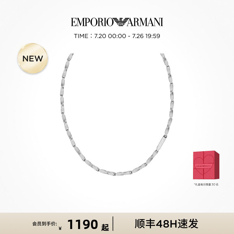【新款】Armani阿玛尼FASHION系列项链手链男银色百搭吊坠礼物