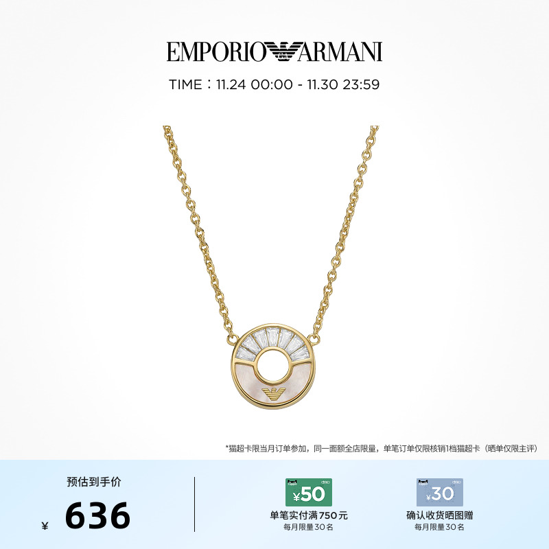 阿玛尼金色甜甜圈项链