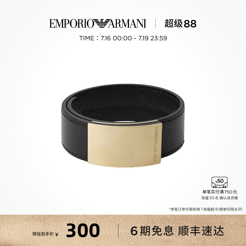 小众玫瑰金方牌皮革手环送男友