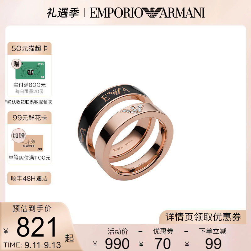 [黑金对戒]Armani阿玛尼设计素圈情侣戒指小众设计送女友生日礼物