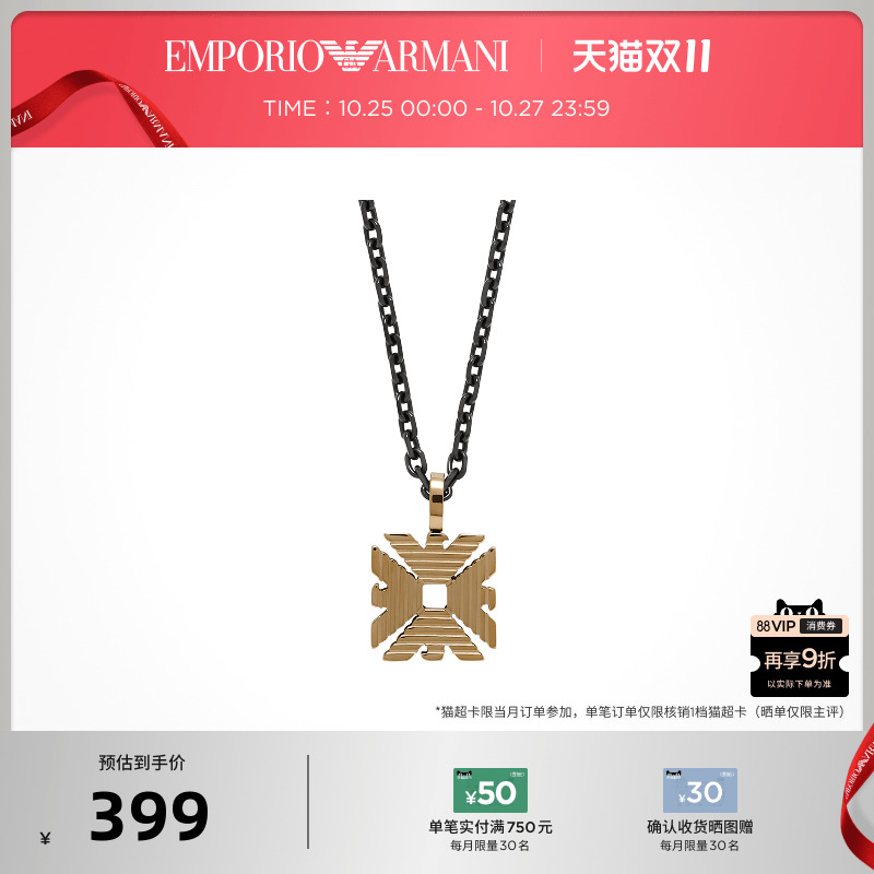 Armani阿玛尼方牌方牌项链