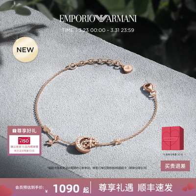 阿玛尼手链耳钉套装送女友礼品