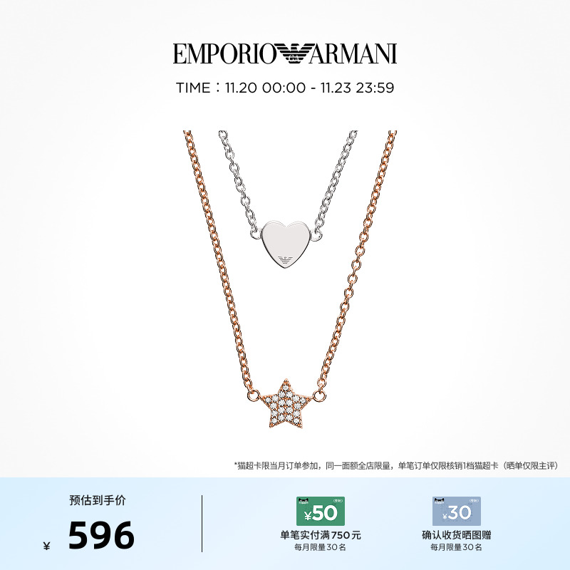 仙气双层叠戴送女友礼物锁骨链