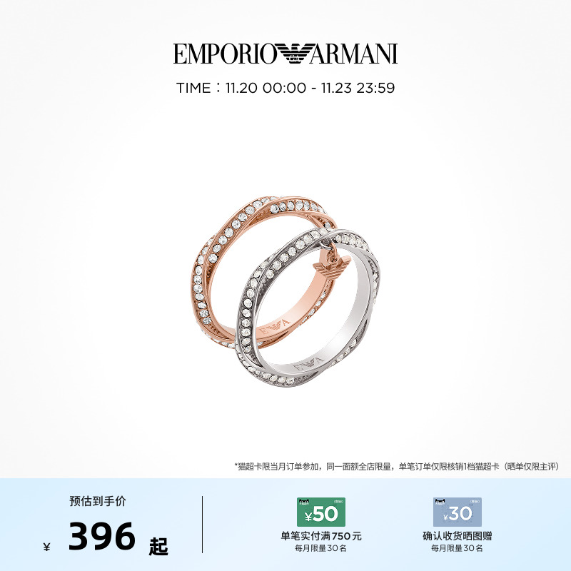 新品戒指阿玛尼简约女