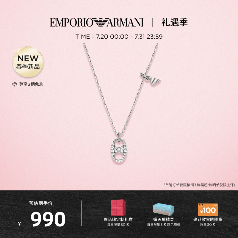 EG3631040 ᴺƷŮLOVEϵ890Ԫ