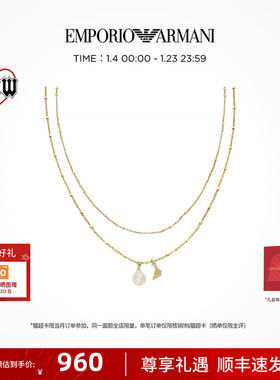阿玛尼女士珍珠系列项链