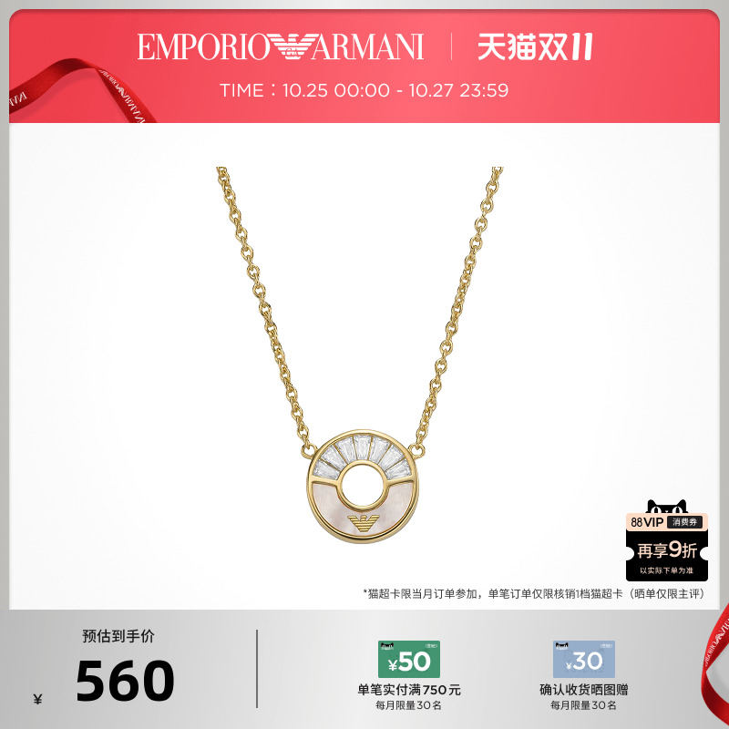 阿玛尼金色甜甜圈项链