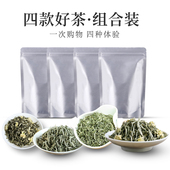 老方寻茶组合装 50g 2025新茶飘雪兰雪茉莉花茶兰妃茶兰花茶碧潭4