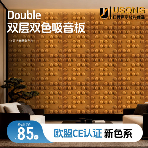 新款立体聚酯纤维3D吸音板办公室酒店影院琴房墙面装饰隔音板
