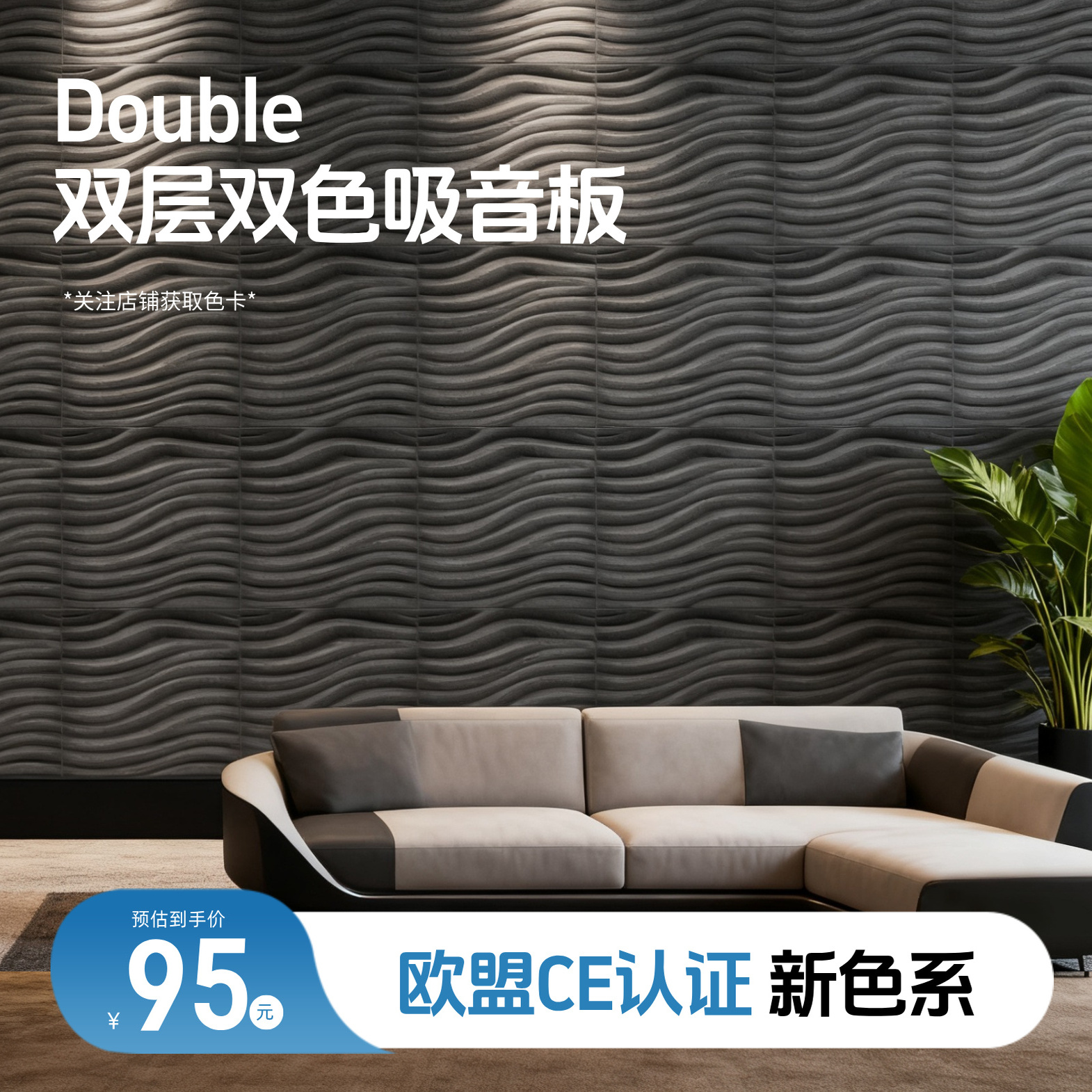 3D立体聚酯纤维吧波浪吸音板办公室酒店影院琴房墙面装饰隔音板