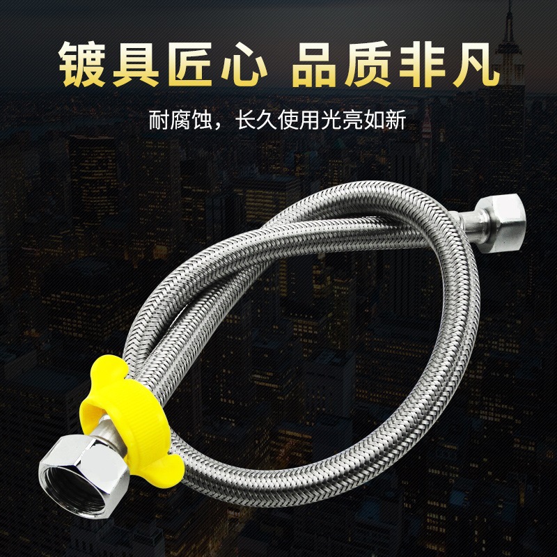 304不锈钢金属编织冷热进水软管水管马桶热水器连接管4分高温耐压