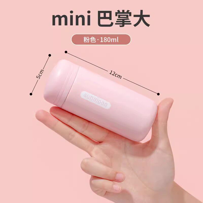 保温杯304不锈钢小巧口袋杯高颜值随行便携学校办公室水壶实用