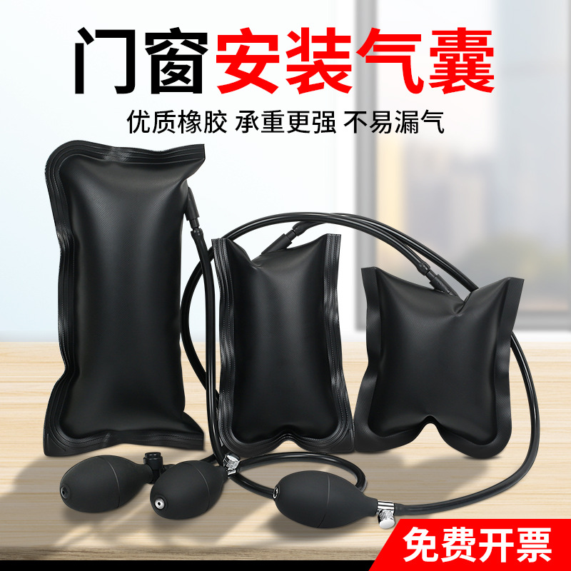 门窗安装气垫气囊袋加厚装门拆门汽修定位辅助抬高固定工具实用
