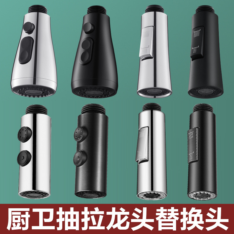 厨房水龙头防溅水万能接头万向花洒嘴起泡器洗菜盆通用延伸器