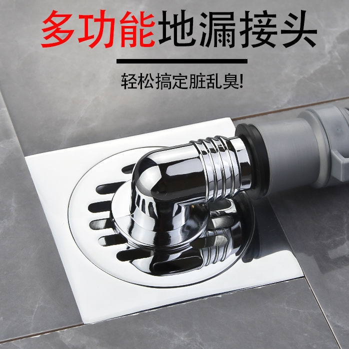 洗衣机地漏盖专用接头 排水管下水管道两用防臭硅胶芯防返水溢水