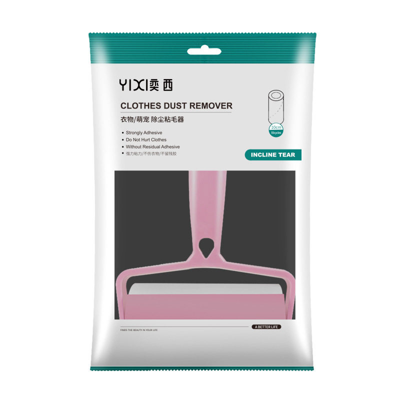 奕西家用除尘滚筒粘毛器衣物吸毛滚刷去毛替换纸便携设计零购购,家庭/个人清洁工具,地板粘尘/粘毛器,淘宝优惠券,粉丝福利购,淘宝优惠卷