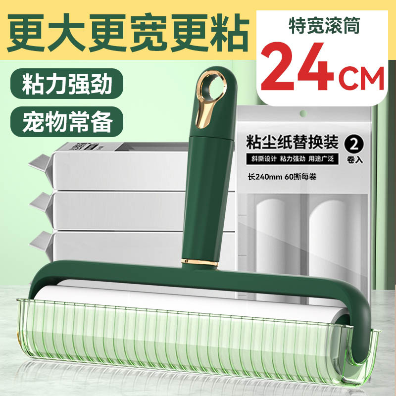 带盖轻奢粘毛新款加宽粘毛器家用衣物清洁除毛器滚筒式去毛器