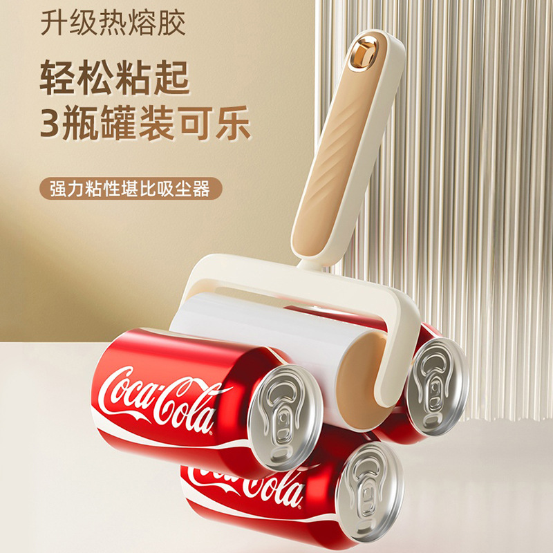 波纹粘毛器家用衣物沙发宠物黏毛沾去猫毛粘毛可撕滚筒粘毛器