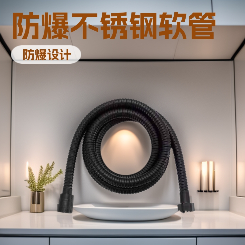 黑色不锈钢淋浴管花洒软管加密包塑四分扣通用管淋浴管防爆管