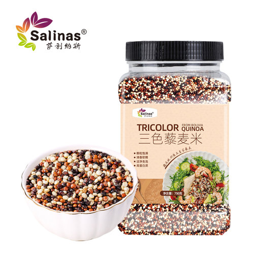 萨利纳斯三色藜麦免洗免浸泡进口