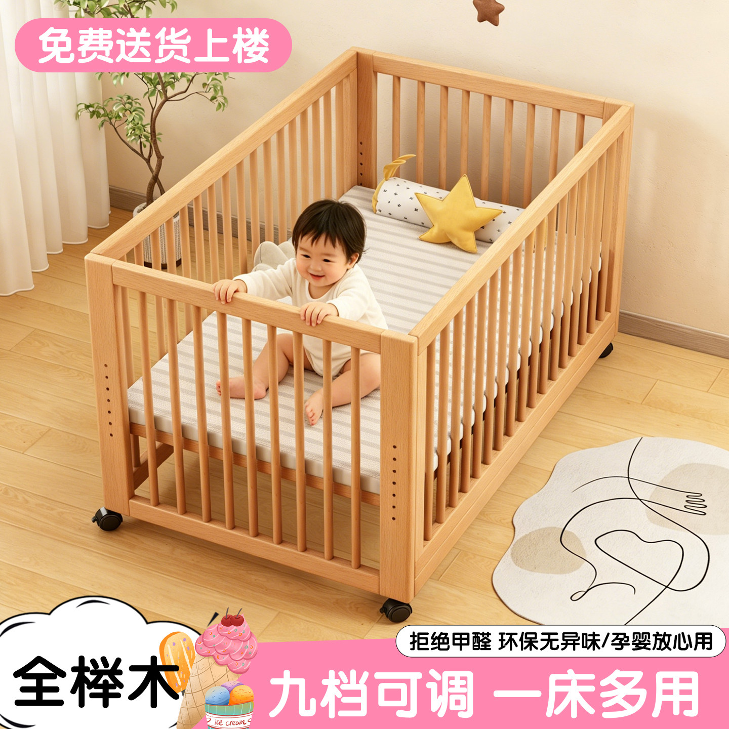 婴儿床榉木实木宝宝床多功能拼接大床可移动新生婴幼儿专用bb床