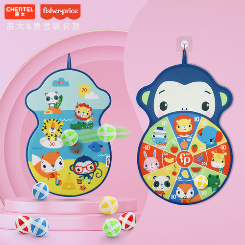 费雪儿童飞镖盘粘球户外室内亲子