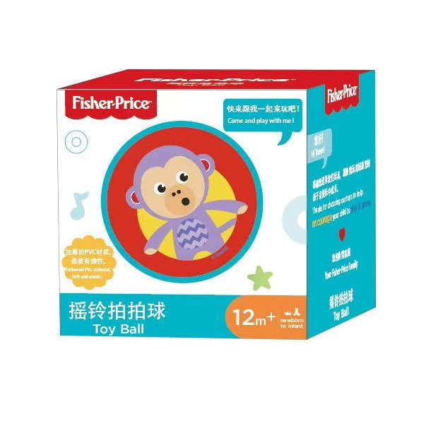 费雪小皮球婴儿童篮球1号2号幼儿园宝宝专用皮球室内玩具球类,玩具/童车/益智/积木/模型,球类玩具/球类运动,淘宝优惠券,粉丝福利购,淘宝优惠卷