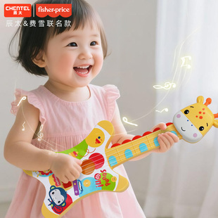 费雪长颈鹿尤克里里儿童小吉他可弹奏早教音乐玩具男女孩宝宝礼物