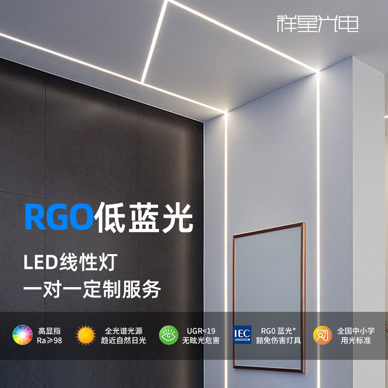 LED线性灯铝槽嵌入式吊顶家用商超工程照明明装铝合金线型灯带条