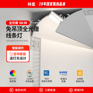 免吊顶洗墙灯悬浮吊顶发光顶角线明装免开槽天花反光灯槽无主灯带