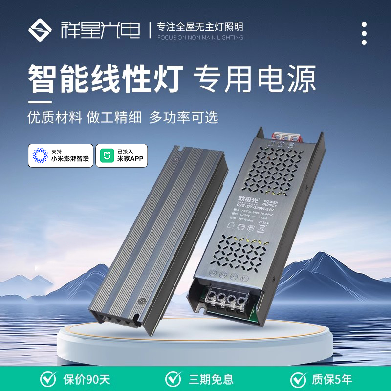 220V转12V变压器 智能LED灯带开关电源灯条驱动变压器适配镇流器