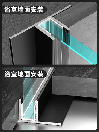 铝合金F型玻璃隔断卡槽下沉式卫生间淋浴预埋件U型包边瓷砖收边条