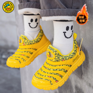 小黄鸭儿童冬季加绒二棉运动鞋男童毛毛虫童鞋一脚蹬鞋子断码清仓